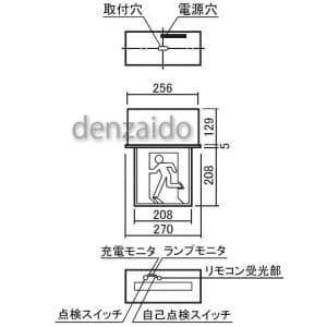 パナソニック 【生産完了品】LED誘導灯 天井埋込型 B級・BH形(20A形) 両面型 自己点検機能付 長時間定格型(60分間) 《コンパクトスクエア》 LED誘導灯 天井埋込型 B級・BH形(20A形) 両面型 自己点検機能付 長時間定格型(60分間) 《コンパクトスクエア》 FA40366LE1 画像4