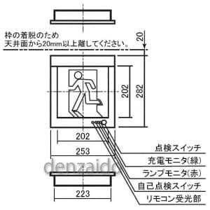 パナソニック 【生産完了品】LED誘導灯 壁埋込型 B級・BL形(20B形) 片面型 自己点検機能付 長時間定格型(60分間) 《コンパクトスクエア》 LED誘導灯 壁埋込型 B級・BL形(20B形) 片面型 自己点検機能付 長時間定格型(60分間) 《コンパクトスクエア》 FA20307LE1 画像4