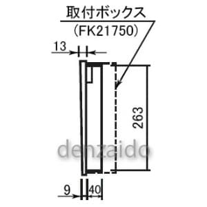 FA20303LE1 (パナソニック)｜一般型｜業務用照明器具｜電材堂【公式】