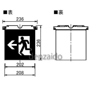 パナソニック 避難口誘導灯用適合表示板 矢印付左 B級・BH形(20A形)/B級・BL形(20B形) 片面用 避難口誘導灯用適合表示板 矢印付左 B級・BH形(20A形)/B級・BL形(20B形) 片面用 FK20056 画像2