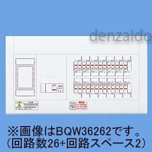 スタンダード住宅分電盤 リミッタースペース付 出力電気方式単相3線 露出・半埋込両用形 回路数16+回路スペース0 50A  《スッキリパネルコンパクト21》 BQW3516