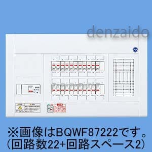 パナソニック スタンダード住宅分電盤 リミッタースペースなし フリースペース付 露出・半埋込両用形 回路数18+回路スペース2 75A 《スッキリパネルコンパクト21》 スタンダード住宅分電盤 リミッタースペースなし フリースペース付 露出・半埋込両用形 回路数18+回路スペース2 75A 《スッキリパネルコンパクト21》 BQWF87182