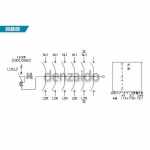 パナソニック 【生産完了品】スタンダード住宅分電盤 リミッタースペースなし 大形フリースペース付 埋込形 回路数10+回路スペース2 60A 《コスモパネル コンパクト21》 スタンダード住宅分電盤 リミッタースペースなし 大形フリースペース付 埋込形 回路数10+回路スペース2 60A 《コスモパネル コンパクト21》 BQUD86102 画像2