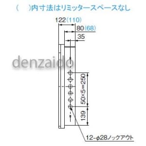 パナソニック 【生産完了品】住宅分電盤 リミッタースペース付 出力電気方式単相3線 埋込形 タテ形 回路数12+回路スペース4 50A 《コスモパネル コンパクト21》 住宅分電盤 リミッタースペース付 出力電気方式単相3線 埋込形 タテ形 回路数12+回路スペース4 50A 《コスモパネル コンパクト21》 BQAH35124K 画像3