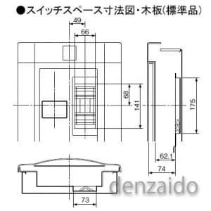 パナソニック 【生産完了品】住宅分電盤 リミッタースペースなし 出力電気方式単相3線 埋込形 タテ形 回路数18+回路スペース6 60A 《コスモパネル コンパクト21》 住宅分電盤 リミッタースペースなし 出力電気方式単相3線 埋込形 タテ形 回路数18+回路スペース6 60A 《コスモパネル コンパクト21》 BQAH86186K 画像2