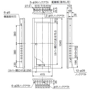 パナソニック 【生産完了品】ニューコスモシリーズ フリーボックスF 埋込形 タテ形 ニューコスモシリーズ フリーボックスF 埋込形 タテ形 BQF101468W 画像3