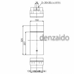 パナソニック 【生産完了品】ガス発電/燃料電池リニューアルボックス 引込開閉器用スペースなし BQCタイプ H325×W150×D110 ガス発電/燃料電池リニューアルボックス 引込開閉器用スペースなし BQCタイプ H325×W150×D110 BQC325G 画像2