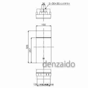 パナソニック ガス発電/燃料電池リニューアルボックス 引込開閉器用スペースなし BQCタイプ H325×W150×D97 ガス発電/燃料電池リニューアルボックス 引込開閉器用スペースなし BQCタイプ H325×W150×D97 BQC825G 画像2