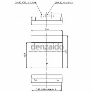 パナソニック 【生産完了品】ガス発電/燃料電池リニューアルボックス 引込開閉器用スペース付 BQCタイプ H325×W314×D110 ガス発電/燃料電池リニューアルボックス 引込開閉器用スペース付 BQCタイプ H325×W314×D110 BQC325WG 画像2