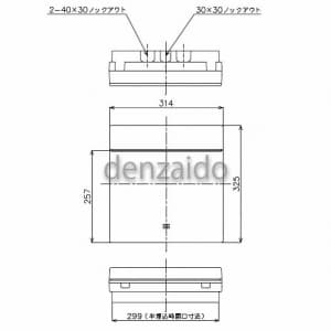 パナソニック 【生産完了品】ガス発電/燃料電池リニューアルボックス 引込開閉器用スペース付 BQCタイプ H325×W314×D97 ガス発電/燃料電池リニューアルボックス 引込開閉器用スペース付 BQCタイプ H325×W314×D97 BQC825WG 画像2