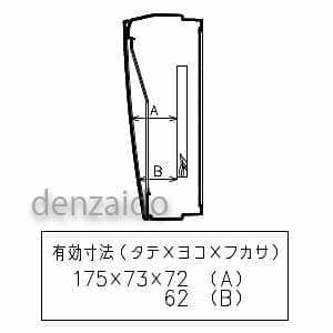 パナソニック EV・PHEV充電回路用リニューアルボックス 単相2線式 スペース付 BQR、BQE共通タイプ H325×W314×D124 EV・PHEV充電回路用リニューアルボックス 単相2線式 スペース付 BQR、BQE共通タイプ H325×W314×D124 BQE325WEV 画像4