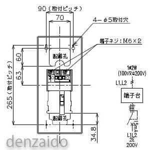 パナソニック 【生産完了品】EV・PHEV充電回路用リニューアルボックス 単相2線式 スペースなし BQCタイプ H325×W150×D110 EV・PHEV充電回路用リニューアルボックス 単相2線式 スペースなし BQCタイプ H325×W150×D110 BQC325EV 画像4