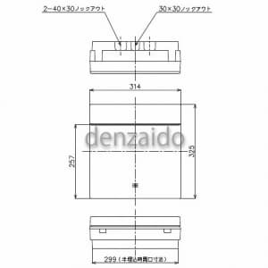 パナソニック 【生産完了品】EV・PHEV充電回路用リニューアルボックス 単相2線式 スペース付 BQCタイプ H325×W314×D110 EV・PHEV充電回路用リニューアルボックス 単相2線式 スペース付 BQCタイプ H325×W314×D110 BQC325WEV 画像2