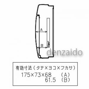 パナソニック 【生産完了品】EV・PHEV充電回路用リニューアルボックス 単相2線式 スペース付 BQCタイプ H325×W314×D110 EV・PHEV充電回路用リニューアルボックス 単相2線式 スペース付 BQCタイプ H325×W314×D110 BQC325WEV 画像4