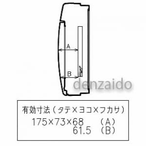 パナソニック 【生産完了品】EV・PHEV充電回路用リニューアルボックス 単相2線式 スペース付 BQCタイプ H325×W314×D97 EV・PHEV充電回路用リニューアルボックス 単相2線式 スペース付 BQCタイプ H325×W314×D97 BQC825WEV 画像4