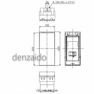 パナソニック 【生産完了品】オール電化リニューアルボックス エコキュート20A 200V 単相2線式 BQR、BQE共通タイプ H325×W150×D124 オール電化リニューアルボックス エコキュート20A 200V 単相2線式 BQR、BQE共通タイプ H325×W150×D124 BQE325T2 画像2