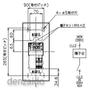 パナソニック 【生産完了品】オール電化リニューアルボックス 電気温水器40A 200V 単相2線式 BQR、BQE共通タイプ H325×W150×D124 オール電化リニューアルボックス 電気温水器40A 200V 単相2線式 BQR、BQE共通タイプ H325×W150×D124 BQE325T4 画像4