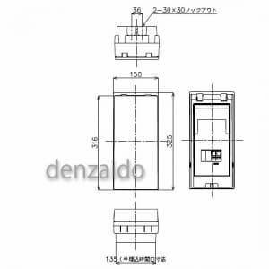 パナソニック 【生産完了品】オール電化リニューアルボックス 電気温水器40A 200V 単相2線式 BQR、BQE共通タイプ H325×W150×D111 オール電化リニューアルボックス 電気温水器40A 200V 単相2線式 BQR、BQE共通タイプ H325×W150×D111 BQE825T4 画像2