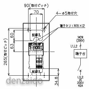 パナソニック 【生産完了品】オール電化リニューアルボックス 電気温水器40A 200V 単相2線式 BQR、BQE共通タイプ H325×W150×D111 オール電化リニューアルボックス 電気温水器40A 200V 単相2線式 BQR、BQE共通タイプ H325×W150×D111 BQE825T4 画像4