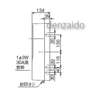 パナソニック 【生産完了品】WHM取り付けボックス 2コ用 30A〜120A用 東京電力管内用を除く 全電力管内用 単相2線・単相(三相)3線用 ミルキーホワイト WHM取り付けボックス 2コ用 30A〜120A用 東京電力管内用を除く 全電力管内用 単相2線・単相(三相)3線用 ミルキーホワイト BQKN8324W 画像4