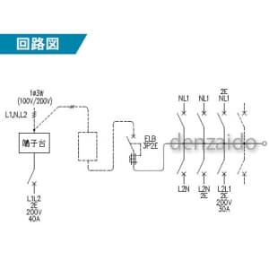 パナソニック 【生産完了品】電気温水器・IH対応住宅分電盤 リミッタースペース付 出力電気方式単相3線 露出・半埋込両用形 回路数6+回路スペース2 40A 《スッキリパネルコンパクト21》 電気温水器・IH対応住宅分電盤 リミッタースペース付 出力電気方式単相3線 露出・半埋込両用形 回路数6+回路スペース2 40A 《スッキリパネルコンパクト21》 BQWN3462T4K 画像2