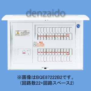 パナソニック エコキュート・IH対応住宅分電盤 リミッタースペースなし 分岐タイプ 出力電気方式単相3線 露出・半埋込両用形 回路数18+回路スペース2 60A 《コスモパネルコンパクト21》 BQE86182B2