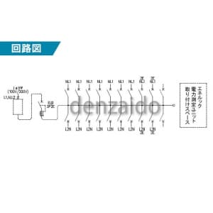 パナソニック 【生産完了品】エネルック電力測定ユニット対応住宅分電盤 リミッタースペース付 出力電気方式単相3線 露出・半埋込両用形 回路数18+回路スペース2 《コスモパネルコンパクト21》 エネルック電力測定ユニット対応住宅分電盤 リミッタースペース付 出力電気方式単相3線 露出・半埋込両用形 回路数18+回路スペース2 《コスモパネルコンパクト21》 BQEM35182 画像3