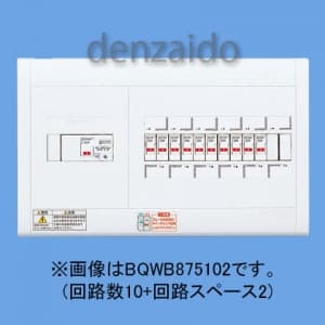 40A パナソニック分電盤 8回路 - 宮崎県の家電