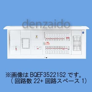 パナソニック 【生産完了品】太陽光発電システム・エコキュート・IH対応住宅分電盤 センサーユニット用電源ブレーカ内蔵 出力電気方式単相2線200V用 露出・半埋込両用形 回路数10+回路スペース1 フリースペース付 40A 《コスモパネルコンパクト21》 BQEF34101S2