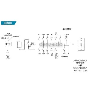 パナソニック 【生産完了品】太陽光発電システム・エコキュート・IH対応住宅分電盤 センサーユニット用電源ブレーカ内蔵 出力電気方式単相2線200V用 露出・半埋込両用形 回路数10+回路スペース1 フリースペース付 60A 《コスモパネルコンパクト21》 太陽光発電システム・エコキュート・IH対応住宅分電盤 センサーユニット用電源ブレーカ内蔵 出力電気方式単相2線200V用 露出・半埋込両用形 回路数10+回路スペース1 フリースペース付 60A 《コスモパネルコンパクト21》 BQEF36101S2 画像2