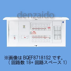 パナソニック 【生産完了品】太陽光発電システム・エコキュート・IH対応住宅分電盤 センサーユニット用電源ブレーカ内蔵 出力電気方式単相2線200V用 露出・半埋込両用形 回路数14+回路スペース1 フリースペース付 40A 《コスモパネルコンパクト21》 太陽光発電システム・エコキュート・IH対応住宅分電盤 センサーユニット用電源ブレーカ内蔵 出力電気方式単相2線200V用 露出・半埋込両用形 回路数14+回路スペース1 フリースペース付 40A 《コスモパネルコンパクト21》 BQEF84141S2