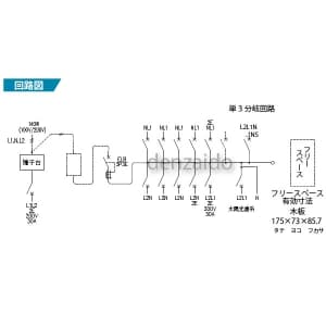 パナソニック 【生産完了品】太陽光発電システム・エコキュート・電気温水器・IH対応住宅分電盤 センサーユニット用電源ブレーカ内蔵 出力電気方式単相2線200V用 露出・半埋込両用形 回路数10+回路スペース1 フリースペース付 40A 《コスモパネルコンパクト21》 太陽光発電システム・エコキュート・電気温水器・IH対応住宅分電盤 センサーユニット用電源ブレーカ内蔵 出力電気方式単相2線200V用 露出・半埋込両用形 回路数10+回路スペース1 フリースペース付 40A 《コスモパネルコンパクト21》 BQEF34101S3 画像2