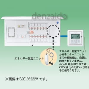 パナソニック 【生産完了品】省エネナビMD1-1型 住宅分電盤 露出・半埋込両用形 回路数22+回路スペース2 60A 《コスモパネルコンパクト21》 BQE36222V