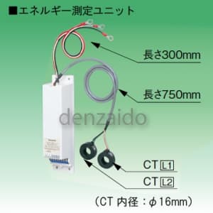 パナソニック 【生産完了品】省エネナビMD1-1型 住宅分電盤 露出・半埋込両用形 回路数18+回路スペース2 75A 《コスモパネルコンパクト21》 省エネナビMD1-1型 住宅分電盤 露出・半埋込両用形 回路数18+回路スペース2 75A 《コスモパネルコンパクト21》 BQE87182V 画像2