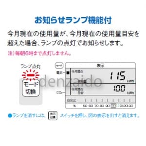 パナソニック 【生産完了品】省エネナビMD1-1型 住宅分電盤 露出・半埋込両用形 回路数18+回路スペース2 60A 《コスモパネルコンパクト21》 省エネナビMD1-1型 住宅分電盤 露出・半埋込両用形 回路数18+回路スペース2 60A 《コスモパネルコンパクト21》 BQE86182V 画像3