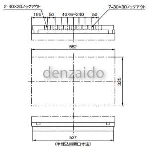 パナソニック 【生産完了品】省エネナビMD1-1型 住宅分電盤 露出・半埋込両用形 回路数14+回路スペース2 50A 《コスモパネルコンパクト21》 省エネナビMD1-1型 住宅分電盤 露出・半埋込両用形 回路数14+回路スペース2 50A 《コスモパネルコンパクト21》 BQE35142V 画像4