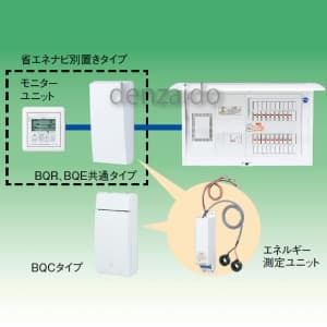 パナソニック 【生産完了品】省エネナビ別置きタイプ フリーボックス BQR・BQE共通タイプ H325×W150×D111ホワイト 省エネナビ別置きタイプ フリーボックス BQR・BQE共通タイプ H325×W150×D111ホワイト BQE825V