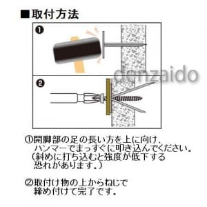 VA000PB (若井産業)｜石膏ボード用｜金物｜電材堂【公式】