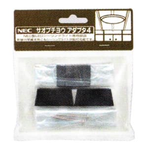 NEC 【生産完了品】竿縁天井取付アダプタ 適用器具:NEC製LEDシーリングライト全機種 竿縁天井取付アダプタ 適用器具:NEC製LEDシーリングライト全機種 サオブチヨウアダプタ4