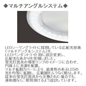 NEC 【生産完了品】LEDペンダントライト 〜8畳用 昼光色 調光機能付 LEDペンダントライト ～8畳用 昼光色 調光機能付 HCDB0801-G 画像3