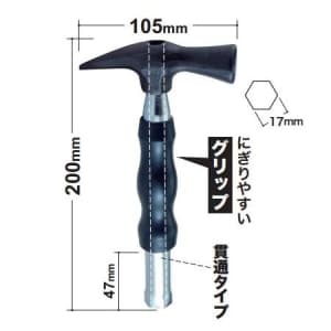 ジェフコム 貫通ソケットハンマー ショートタイプ 全長:200mm ナットサイズ:17mm レースウェイD1・D2対応 貫通ソケットハンマー ショートタイプ 全長:200mm ナットサイズ:17mm レースウェイD1・D2対応 DH-190S 画像2