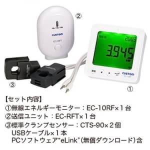 EC-10RF (カスタム)｜検電器・チェッカー｜工具・作業用品｜電材堂【公式】