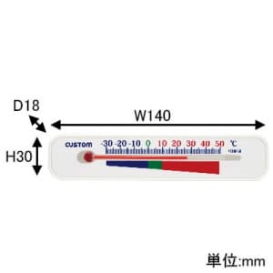 カスタム 【生産完了品】ガラス式温度計 ガラス式温度計 CAT-1 画像2