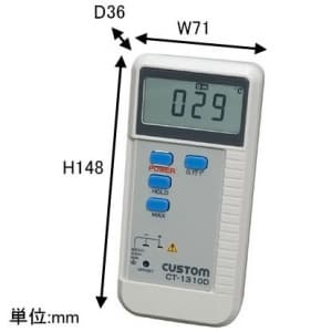 カスタム デジタル温度計 デジタル温度計 CT-1310D 画像2
