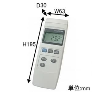 カスタム 【生産完了品】デジタル温度計 デジタル温度計 YK-2000PK 画像2