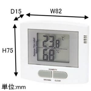 カスタム 【生産完了品】デジタル温湿度計 デジタル温湿度計 510H 画像2