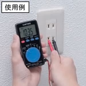 カスタム 【生産完了品】デジタルマルチメータ 測定機能(直流・交流電圧、抵抗、導通チェック、ダイオードテスト) デジタルマルチメータ 測定機能(直流・交流電圧、抵抗、導通チェック、ダイオードテスト) M-02N 画像3