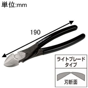 カスタム 【生産完了品】VA線電工偏心ニッパ(ラウンド型) 切断能力:軟鉄線φ2.0mm/銅線φ3.5mm/VA線2.6×3mm VA線電工偏心ニッパ(ラウンド型) 切断能力:軟鉄線φ2.0mm/銅線φ3.5mm/VA線2.6×3mm C30-190HR 画像2