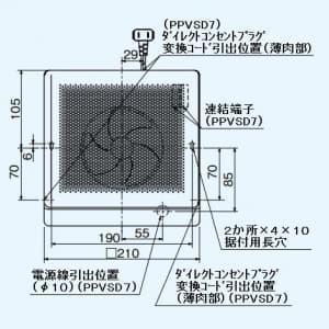 三菱 【生産完了品】パイプ用ファン 角形パンチンググリル 大風量・高静圧タイプ 接続パイプ:φ150mm 居室・トイレ・洗面所用 パイプ用ファン 角形パンチンググリル 大風量・高静圧タイプ 接続パイプ:φ150mm 居室・トイレ・洗面所用 V-12PPVSD7 画像2