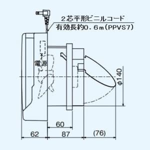 三菱 パイプ用ファン 角形パンチンググリル 大風量・高静圧タイプ 接続パイプ:φ150mm 居室・トイレ・洗面所用 パイプ用ファン 角形パンチンググリル 大風量・高静圧タイプ 接続パイプ:φ150mm 居室・トイレ・洗面所用 V-12PPVSD8 画像3